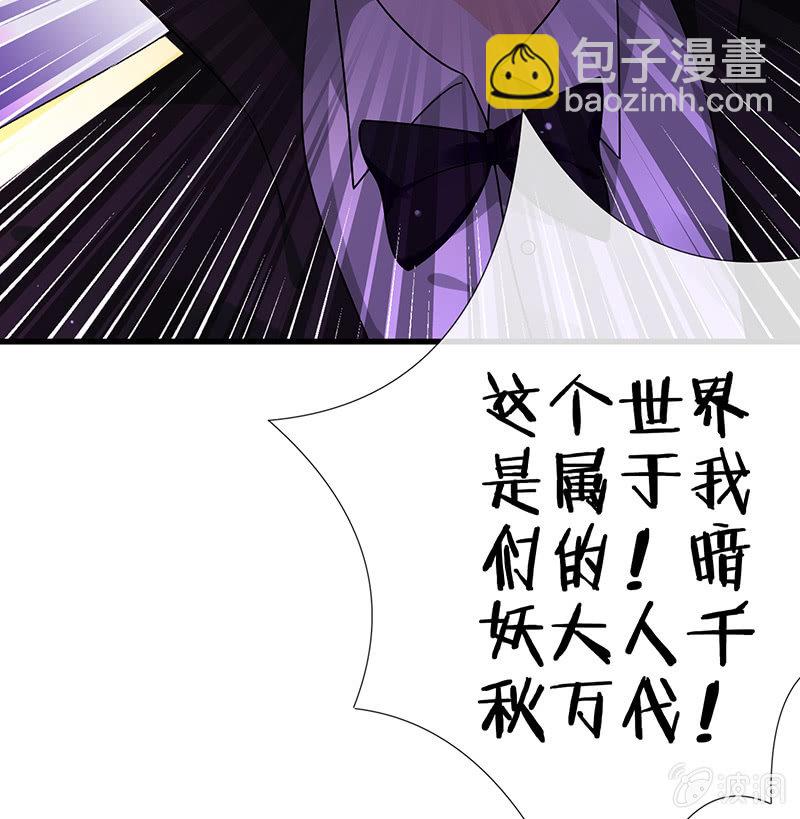 少女的制服诱惑(1/2)-第21话