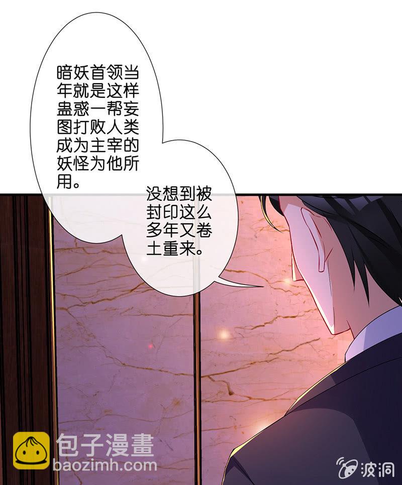 少女的制服诱惑(1/2)-第21话