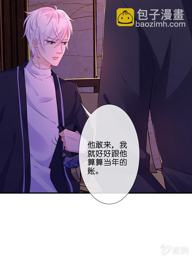 少女的制服诱惑(1/2)-第21话