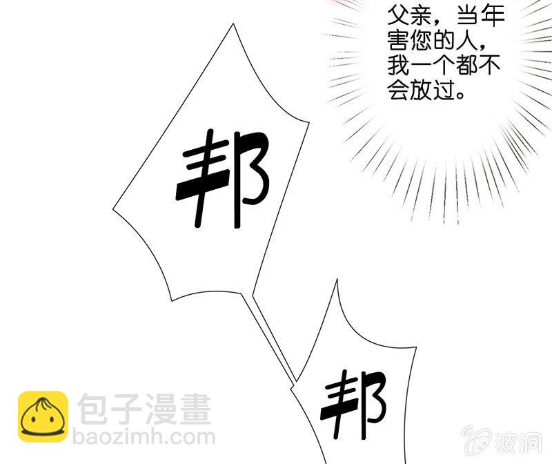 少女的制服诱惑(1/2)-第21话