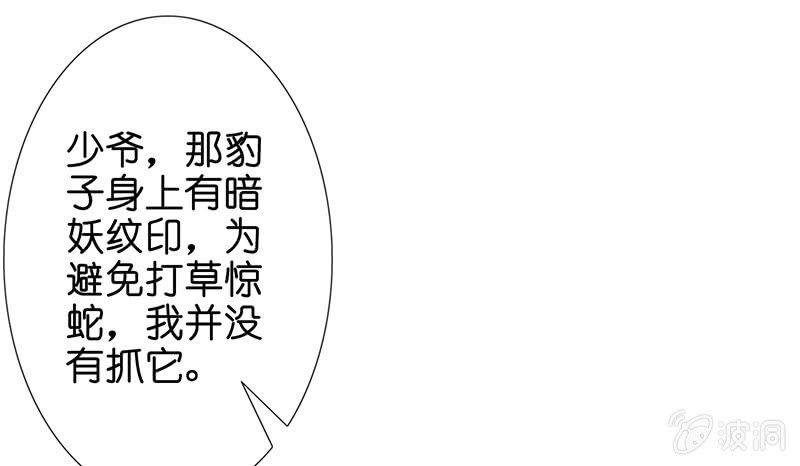 少女的制服诱惑(1/2)-第21话