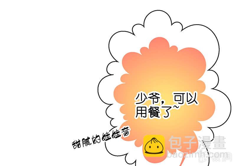 少女的制服诱惑(1/2)-第21话