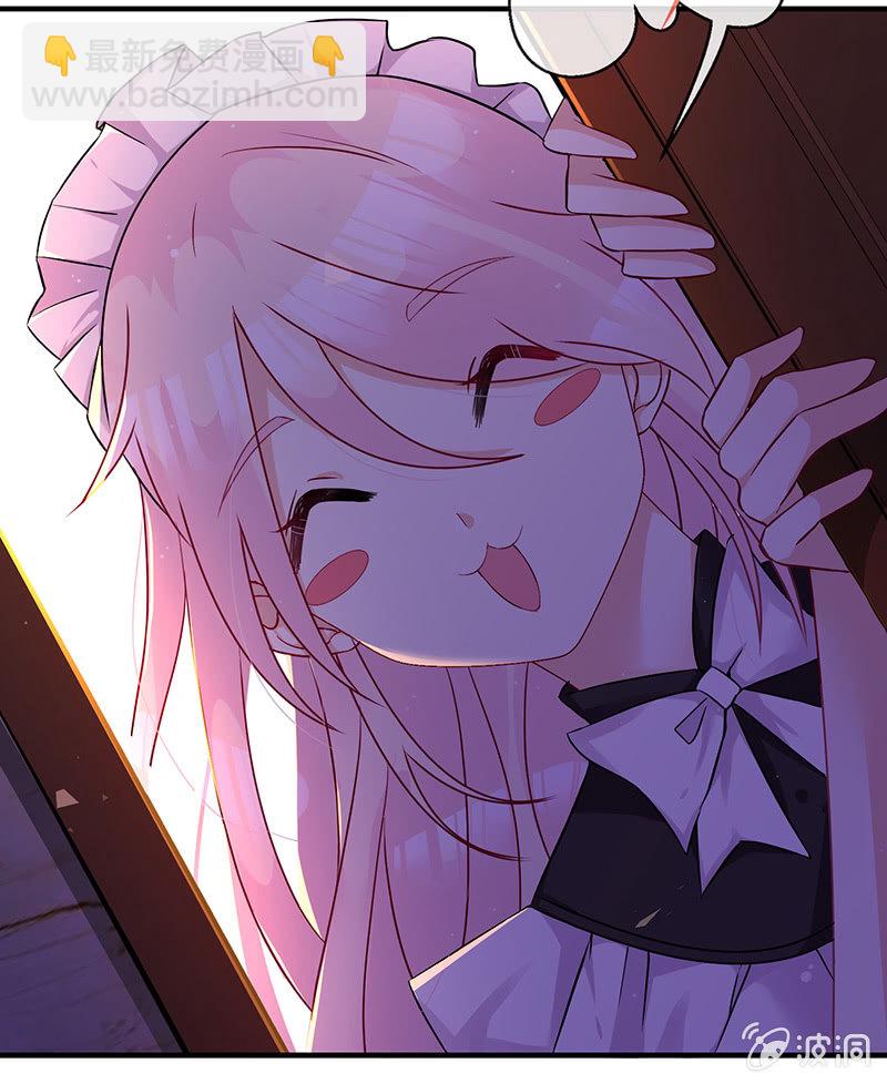 少女的制服诱惑(1/2)-第21话