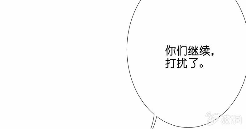 少女的制服诱惑(1/2)-第21话