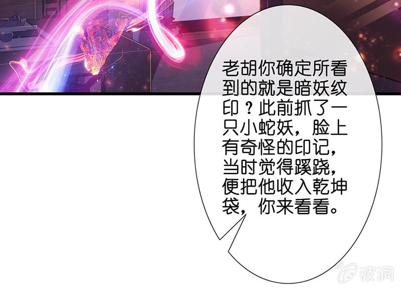 少女的制服诱惑(1/2)-第21话