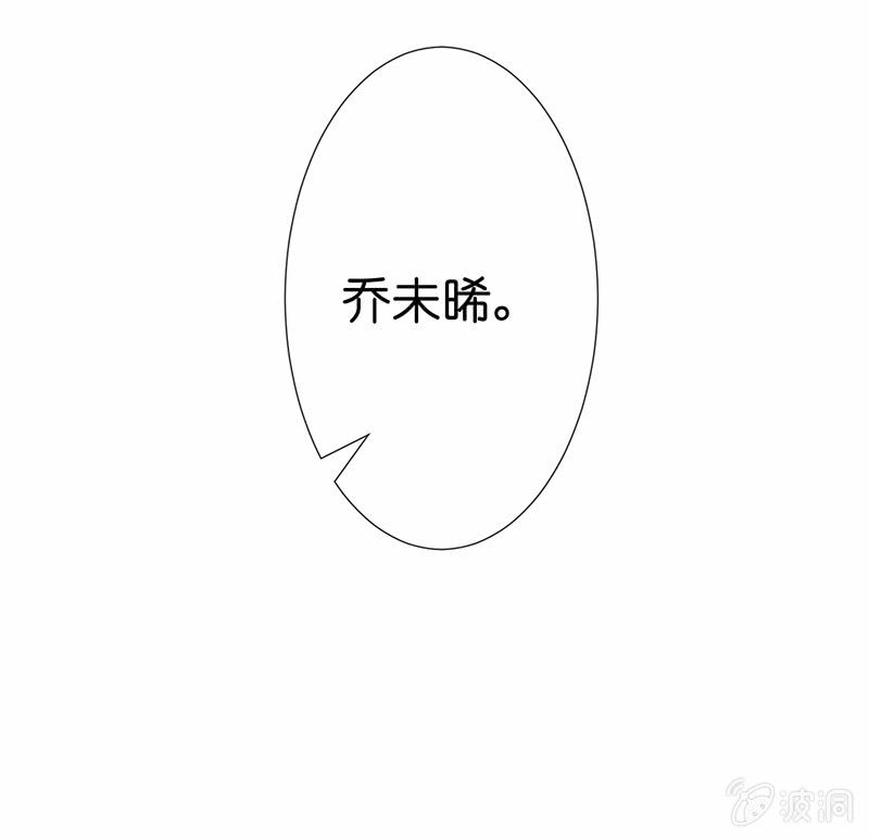 王牌天师小蛮妖 - 少女的制服诱惑(2/2) - 6