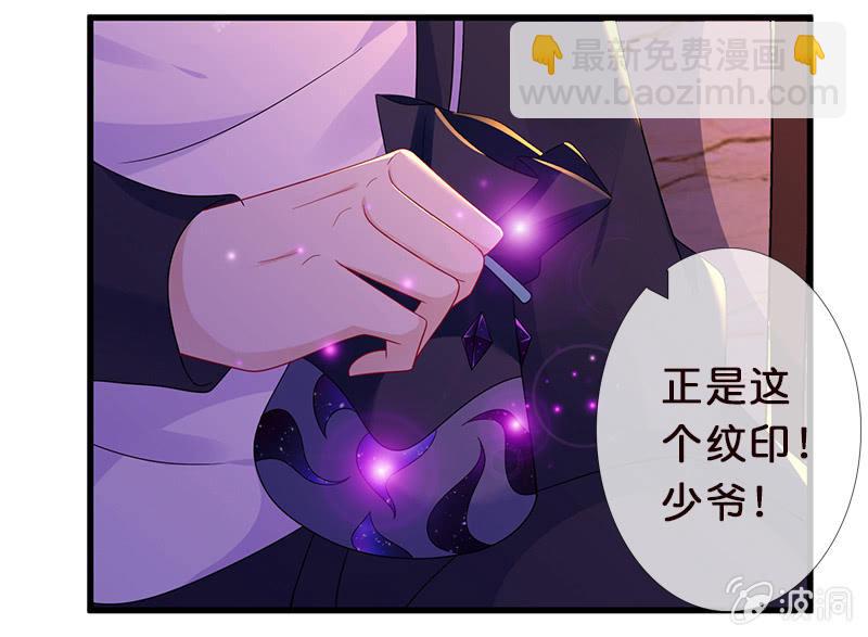 少女的制服诱惑(1/2)-第21话