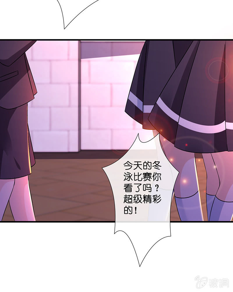 偶像的邀请(1/2)-第23话