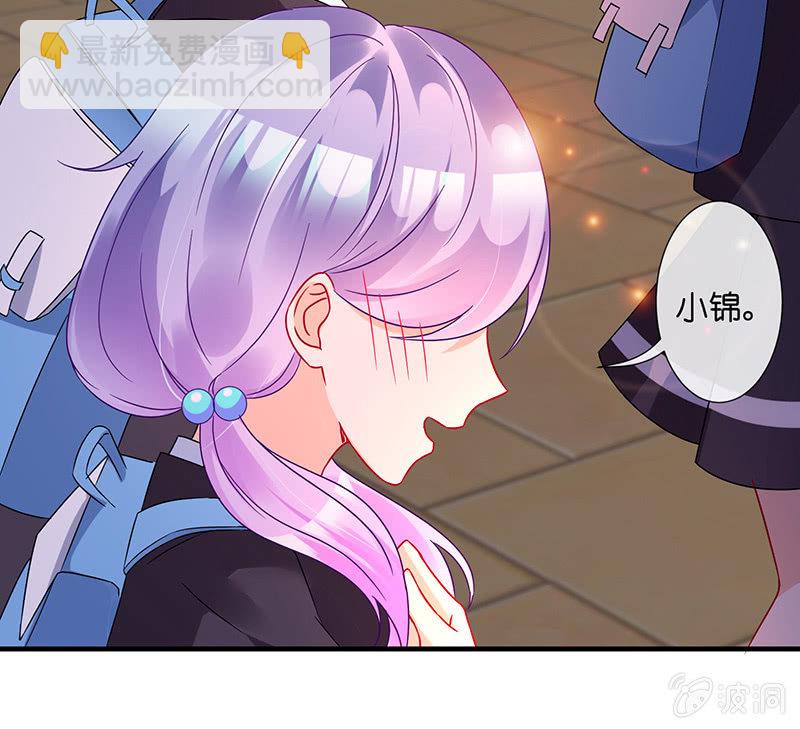 偶像的邀请(1/2)-第23话