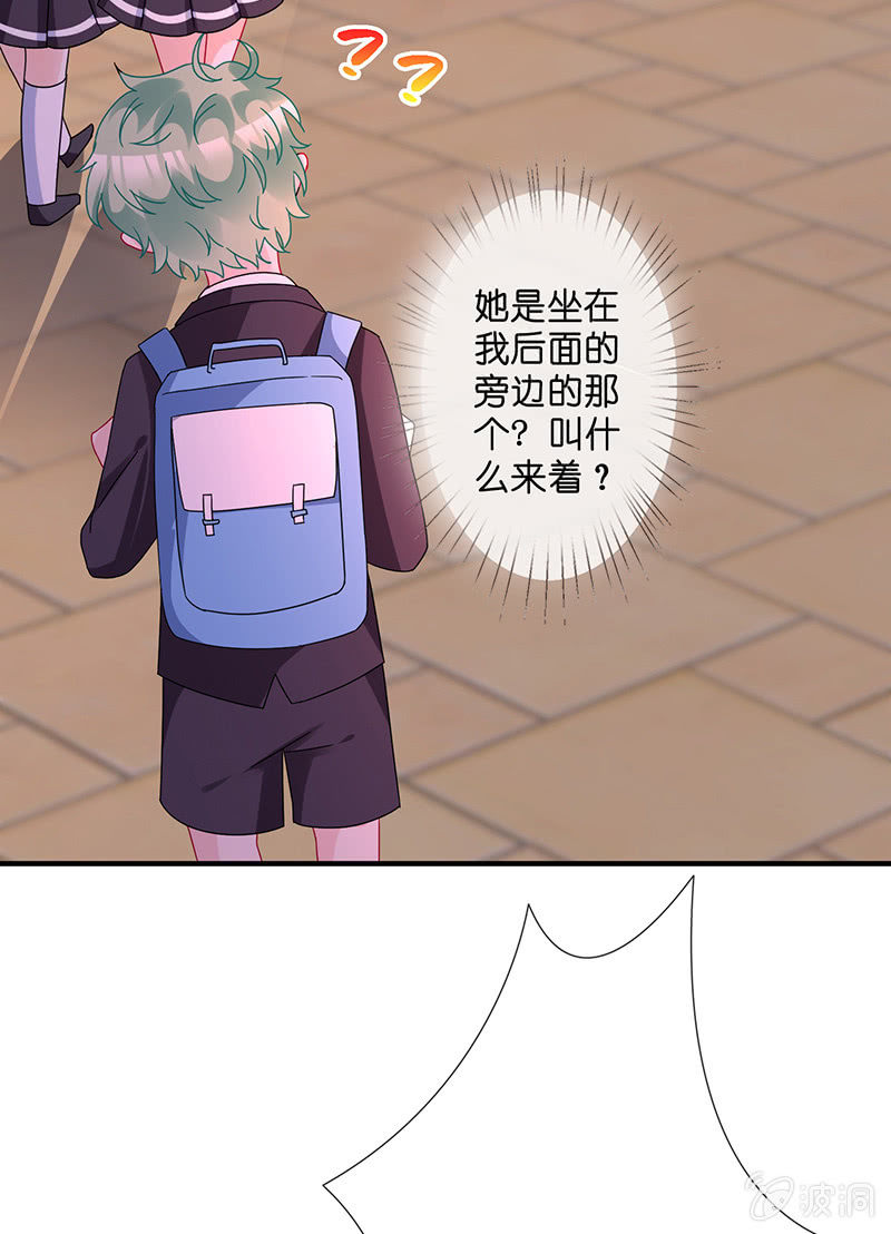 偶像的邀请(1/2)-第23话