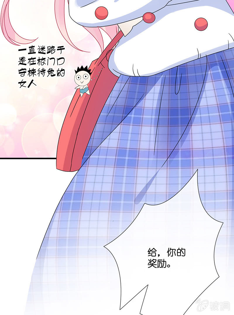 偶像的邀请(1/2)-第23话