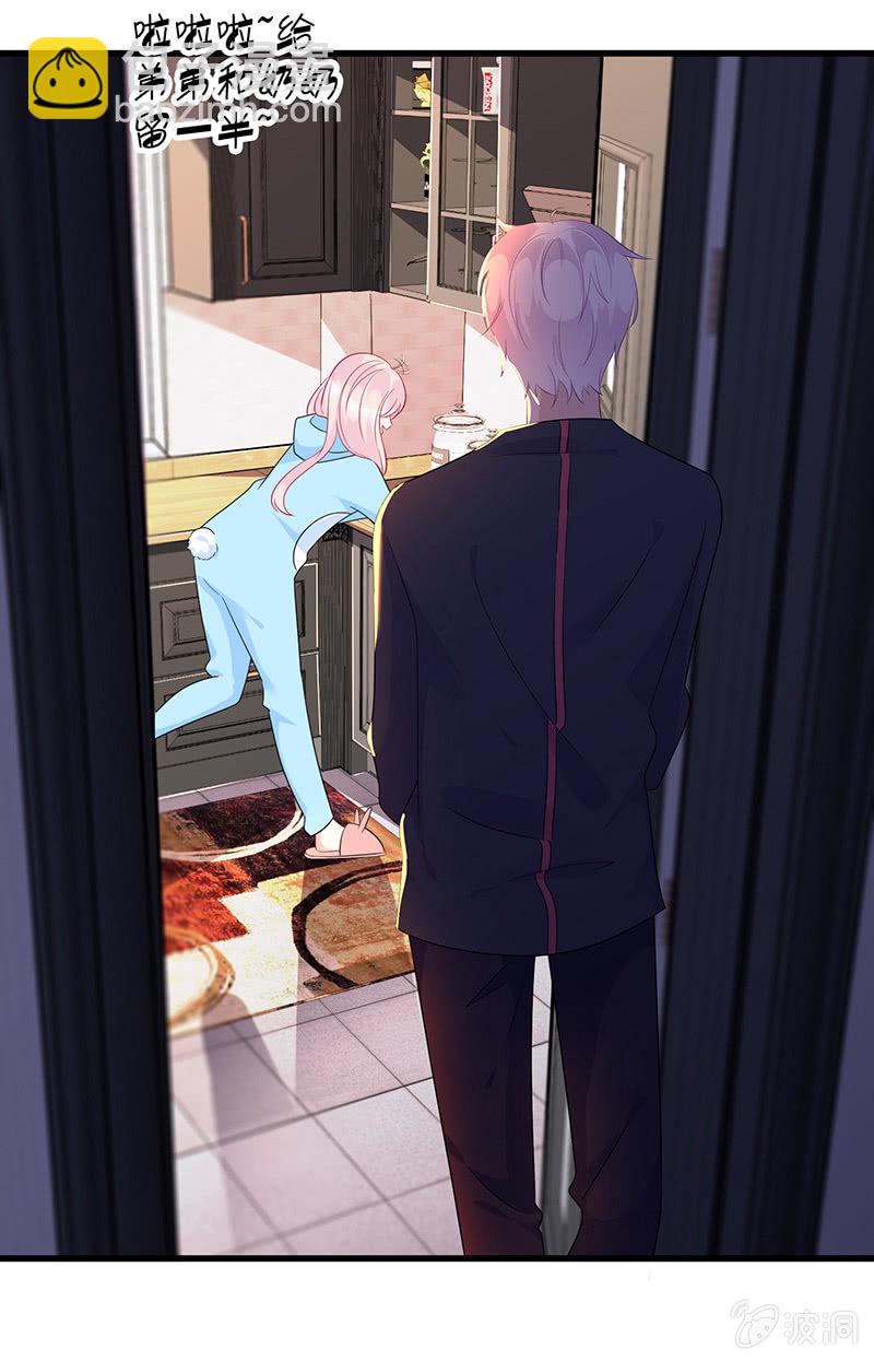 偶像的邀请(1/2)-第23话