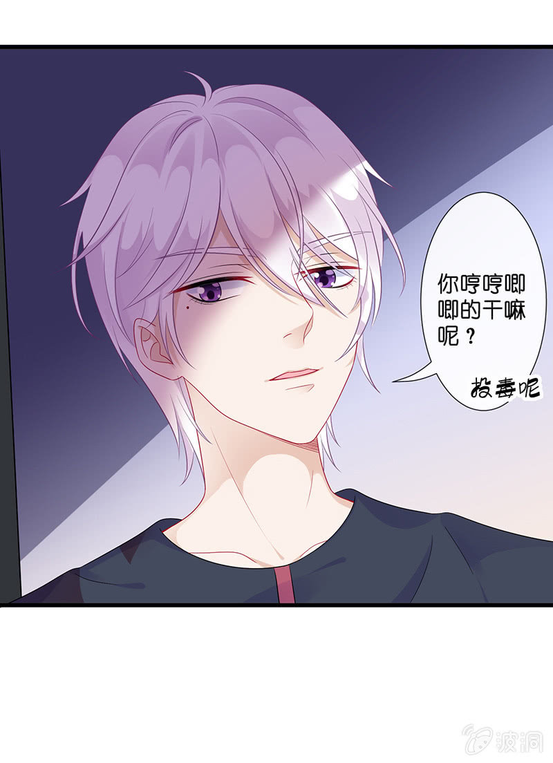 偶像的邀请(1/2)-第23话