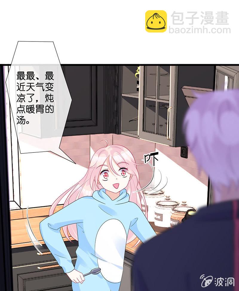 偶像的邀请(1/2)-第23话