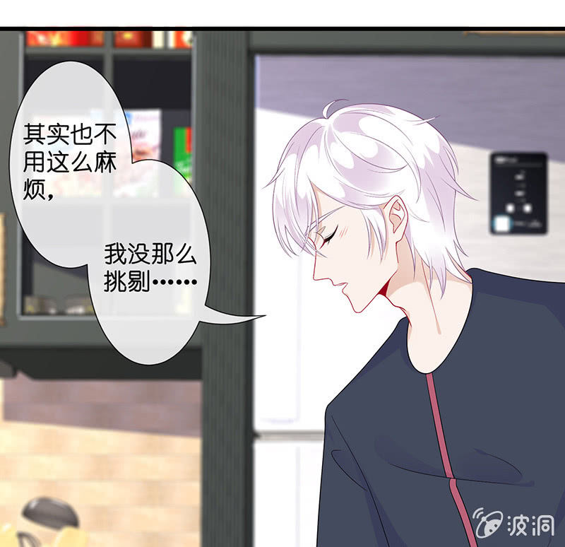 偶像的邀请(1/2)-第23话