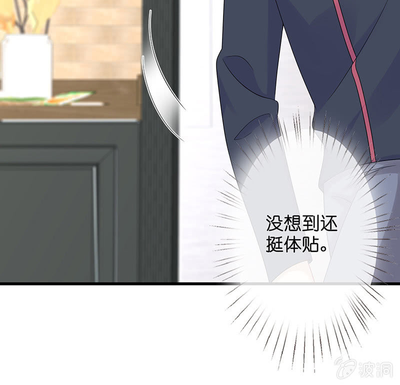 偶像的邀请(1/2)-第23话