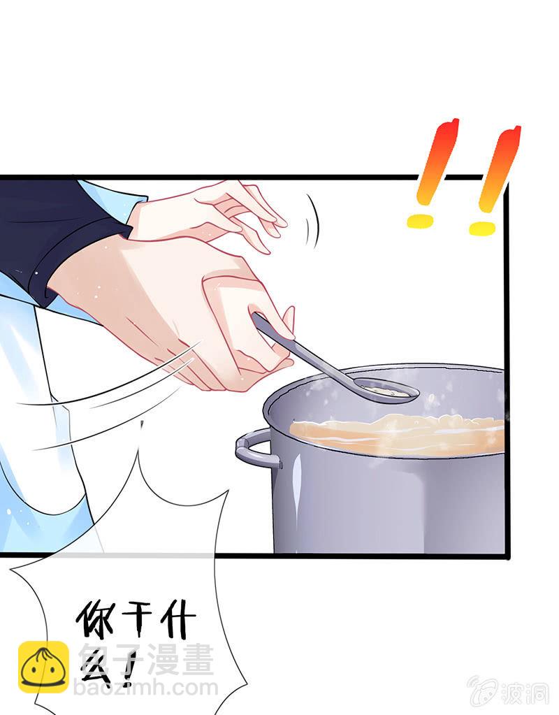 偶像的邀请(1/2)-第23话