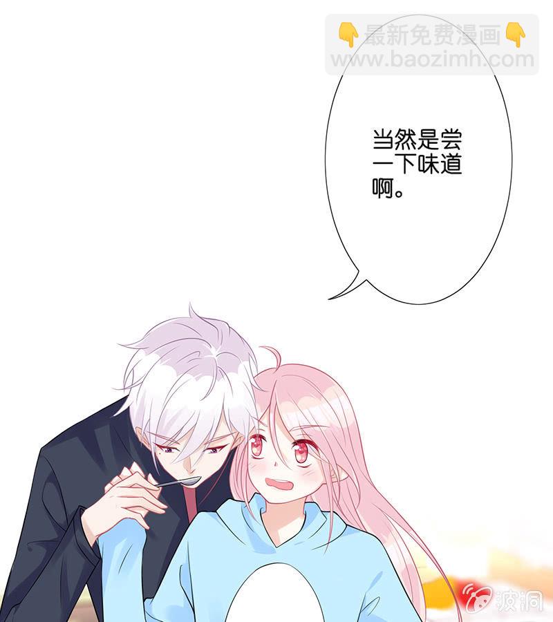 偶像的邀请(1/2)-第23话