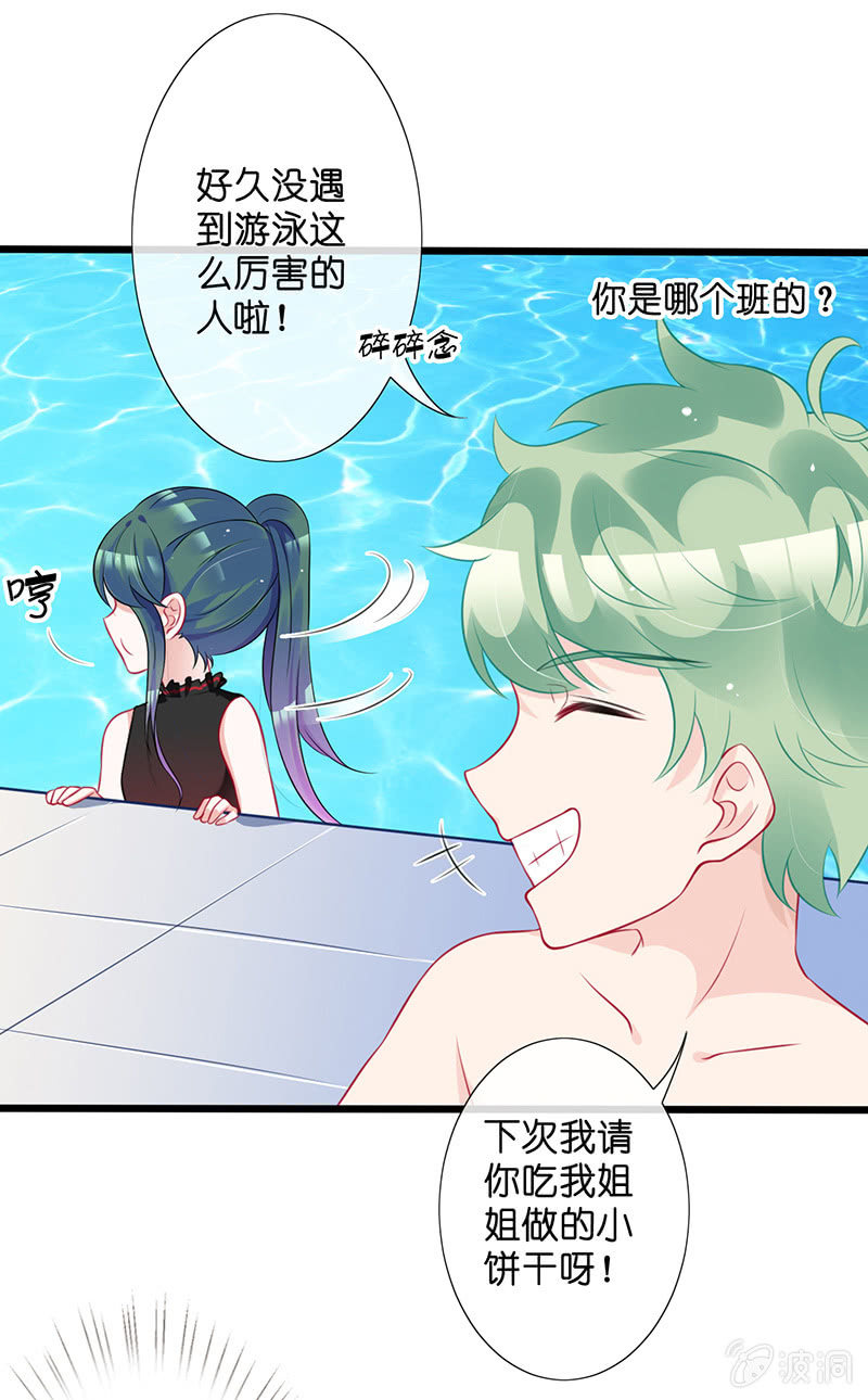 偶像的邀请(1/2)-第23话