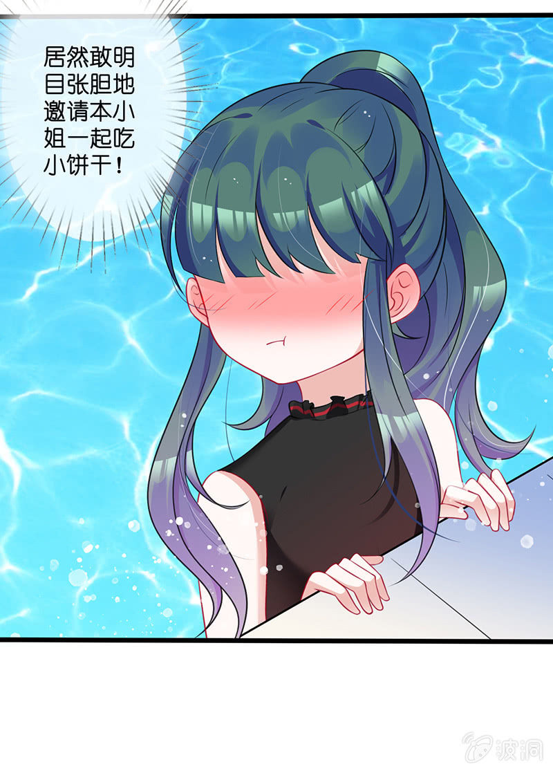 偶像的邀请(1/2)-第23话