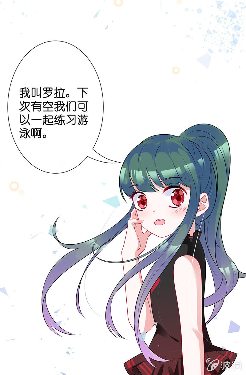 偶像的邀请(1/2)-第23话