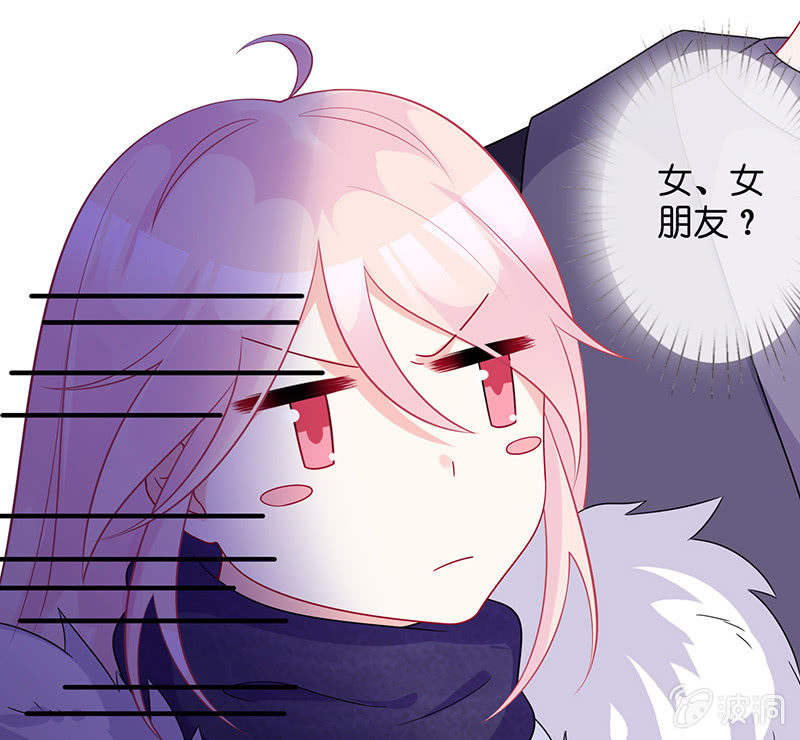 谢谢你照顾我女朋友(1/2)-第25话