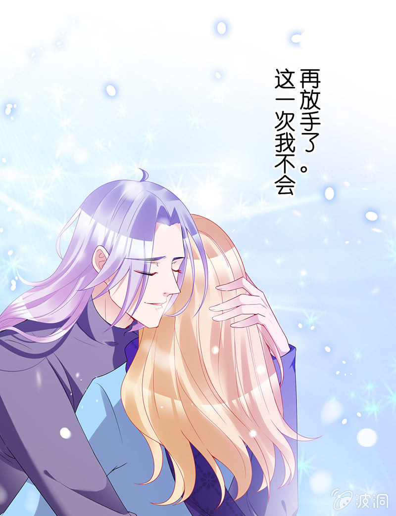 谢谢你照顾我女朋友(1/2)-第25话