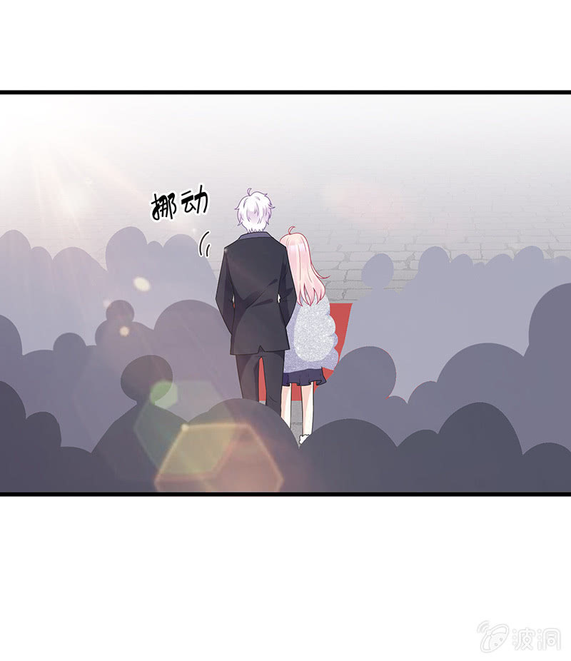 谢谢你照顾我女朋友(1/2)-第25话