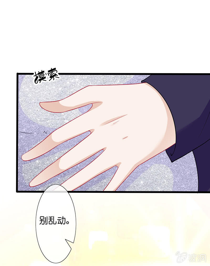 谢谢你照顾我女朋友(1/2)-第25话