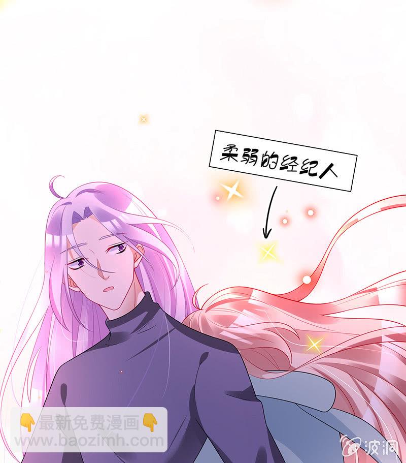 谢谢你照顾我女朋友(1/2)-第25话