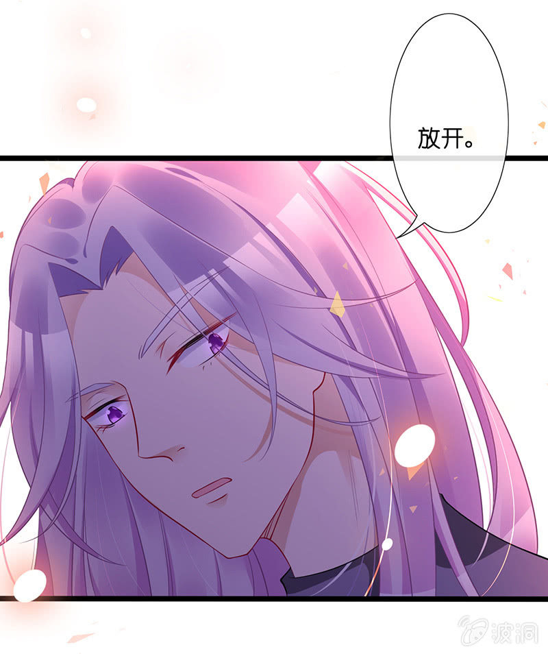 谢谢你照顾我女朋友(1/2)-第25话