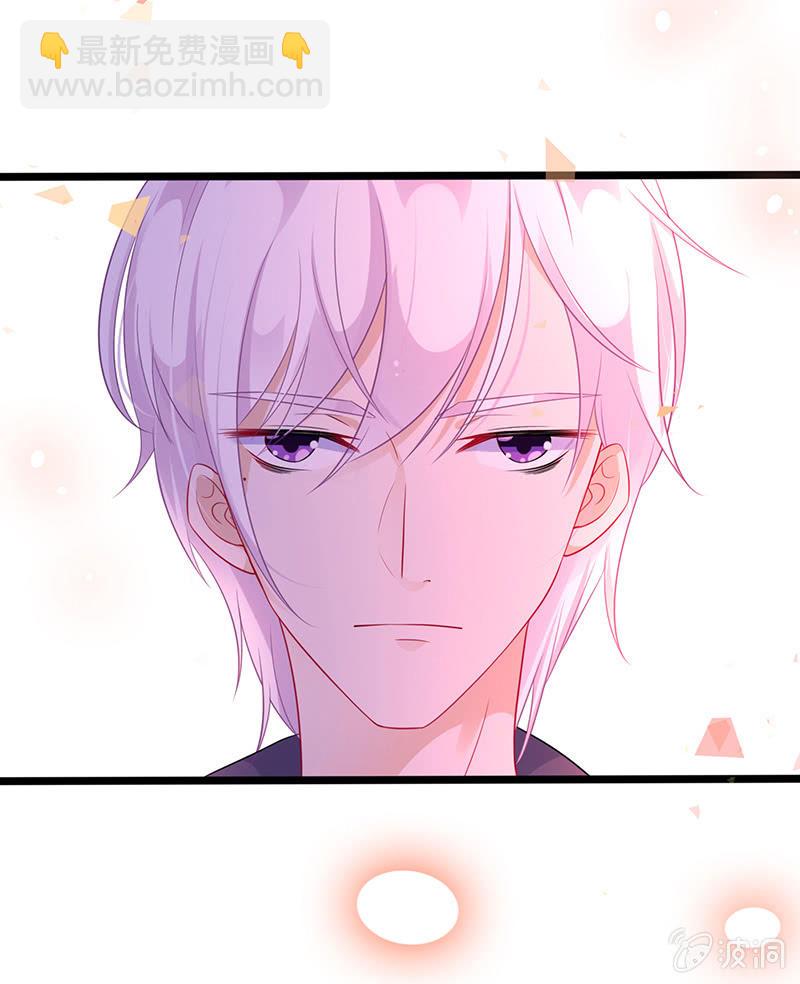 谢谢你照顾我女朋友(1/2)-第25话