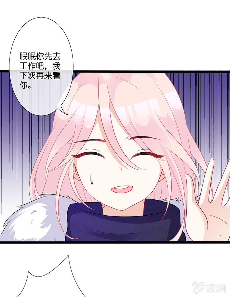 谢谢你照顾我女朋友(1/2)-第25话