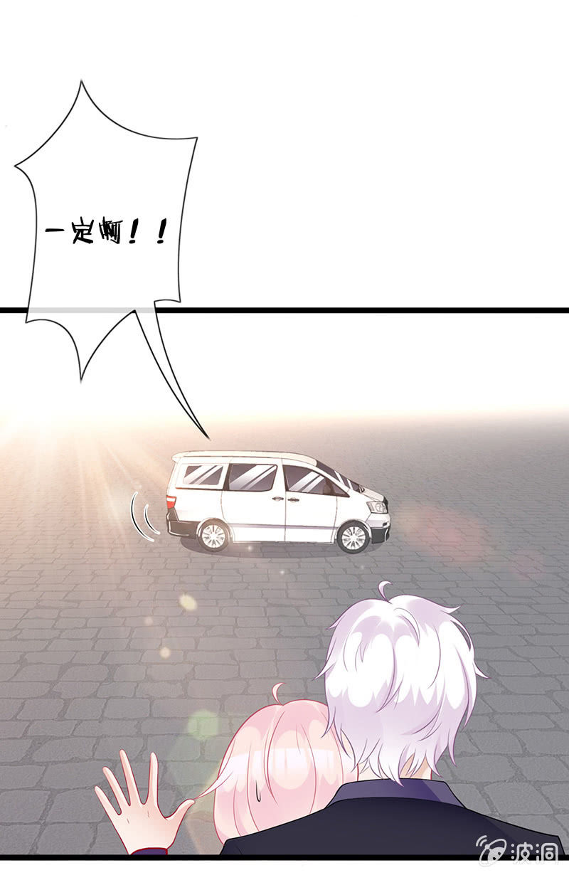 谢谢你照顾我女朋友(1/2)-第25话