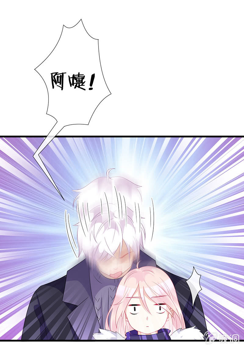 谢谢你照顾我女朋友(1/2)-第25话