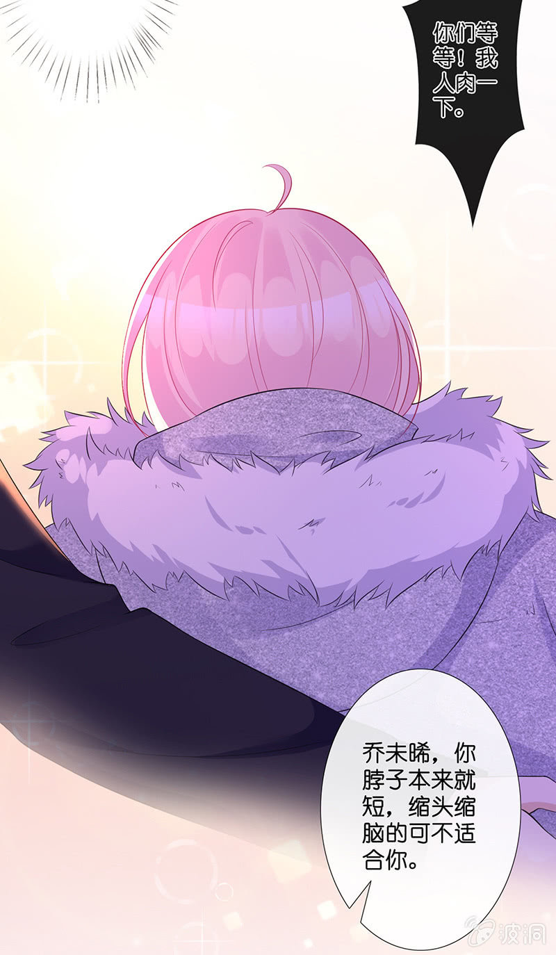 谢谢你照顾我女朋友(1/2)-第25话