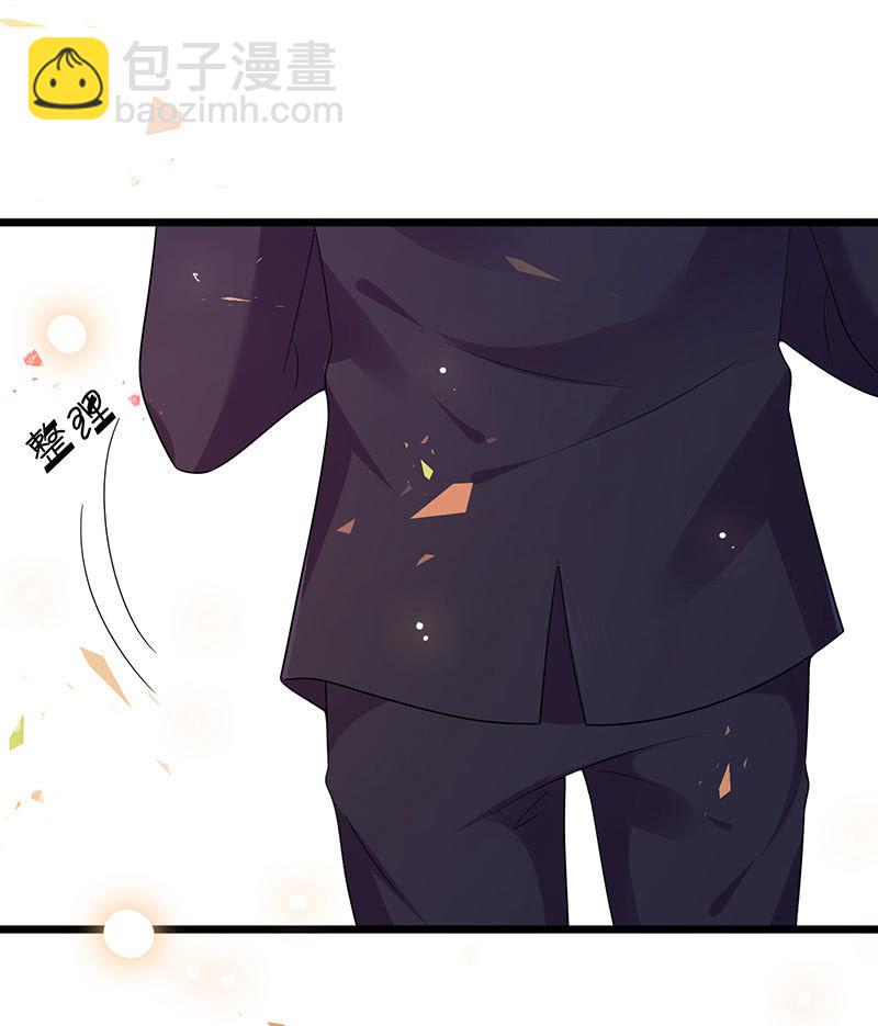 妖王的恋爱指导-第27话