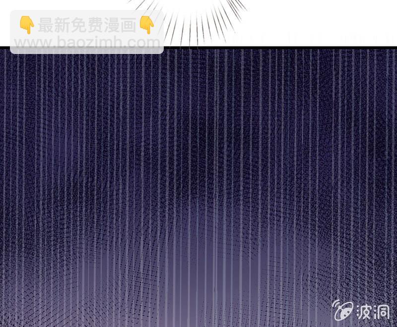 妖王的恋爱指导-第27话