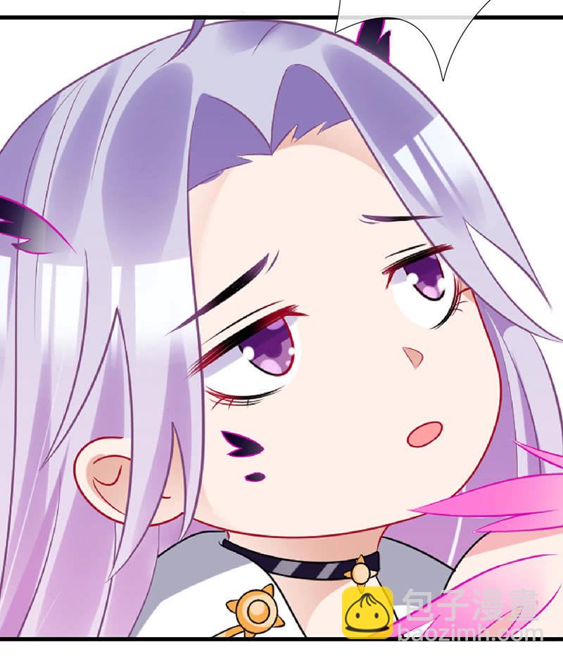 妖王的恋爱指导-第27话