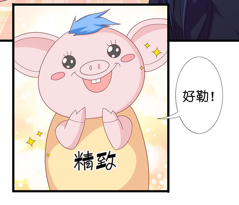 妖族往事(1/2)-第29话