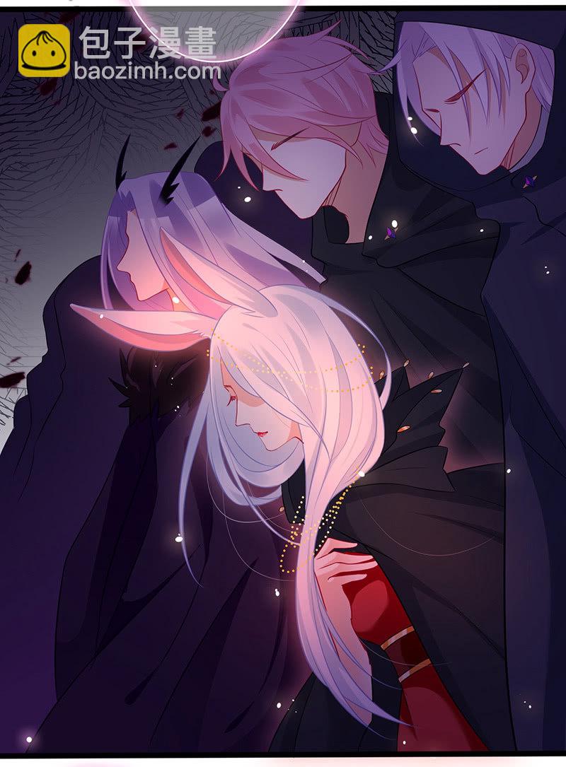 妖族往事(1/2)-第29话