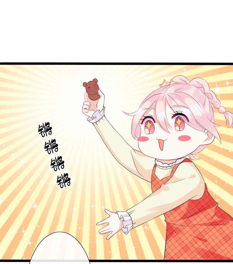 妖族往事(1/2)-第29话