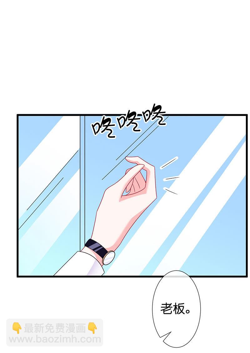 妖族往事(1/2)-第29话