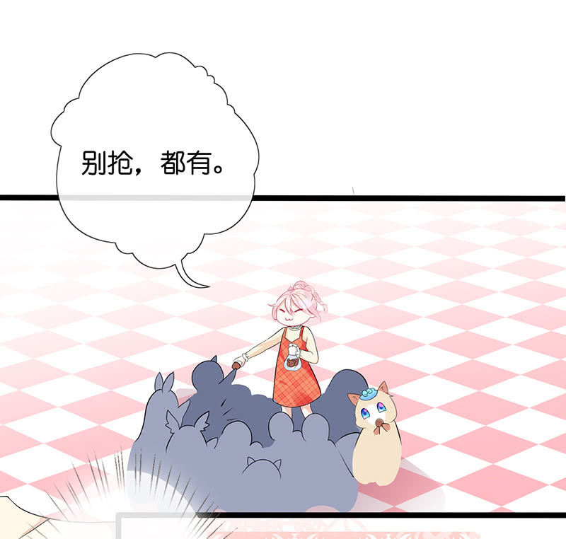 妖族往事(1/2)-第29话