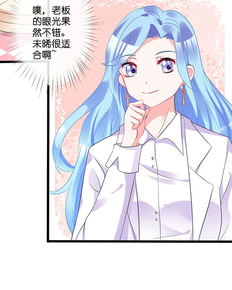 妖族往事(1/2)-第29话