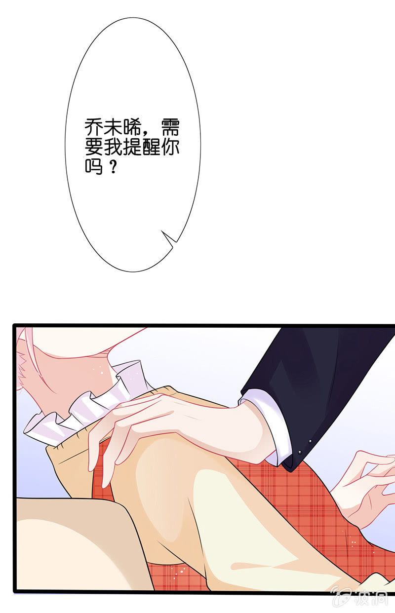 一个吻的警告(1/2)-第31话