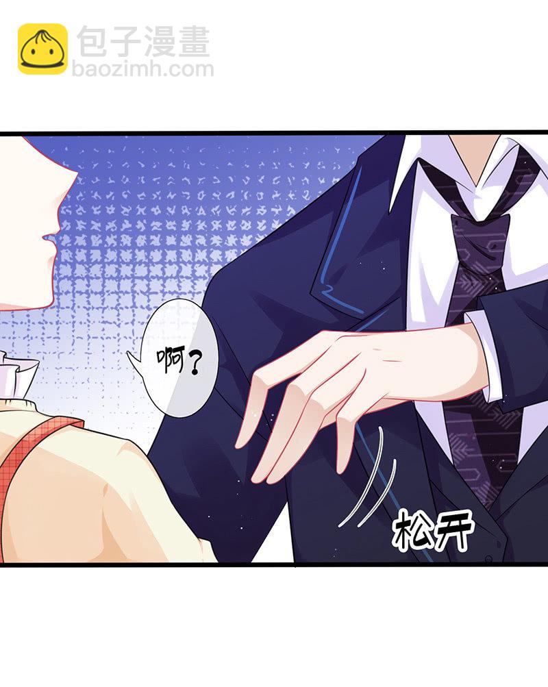 一个吻的警告(1/2)-第31话