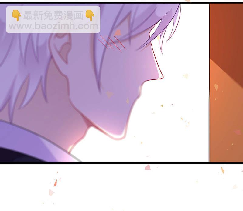 一个吻的警告(1/2)-第31话