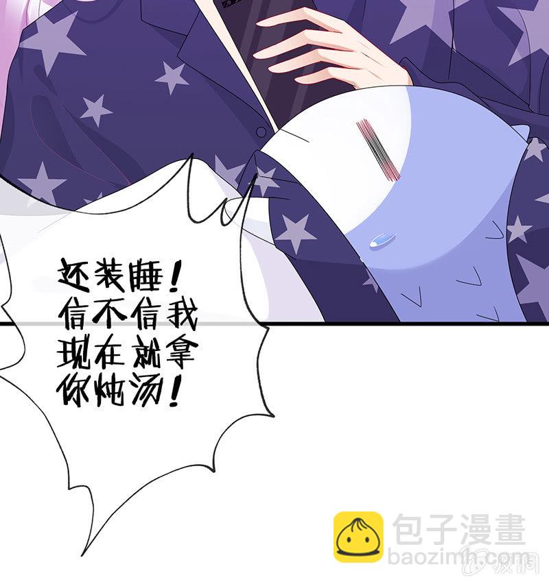 一个吻的警告(1/2)-第31话