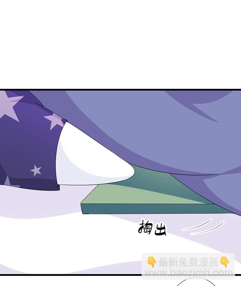 一个吻的警告(1/2)-第31话